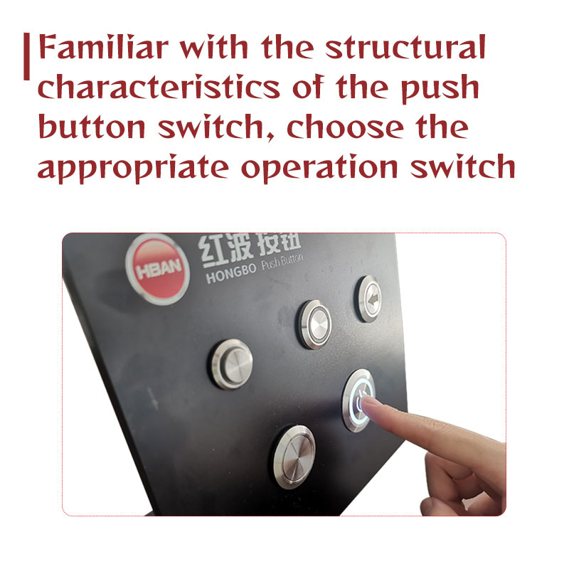 Familiar with the structural characteristics of the push button switch