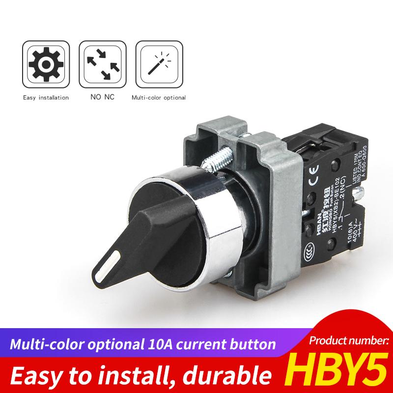 waterproof push button switch