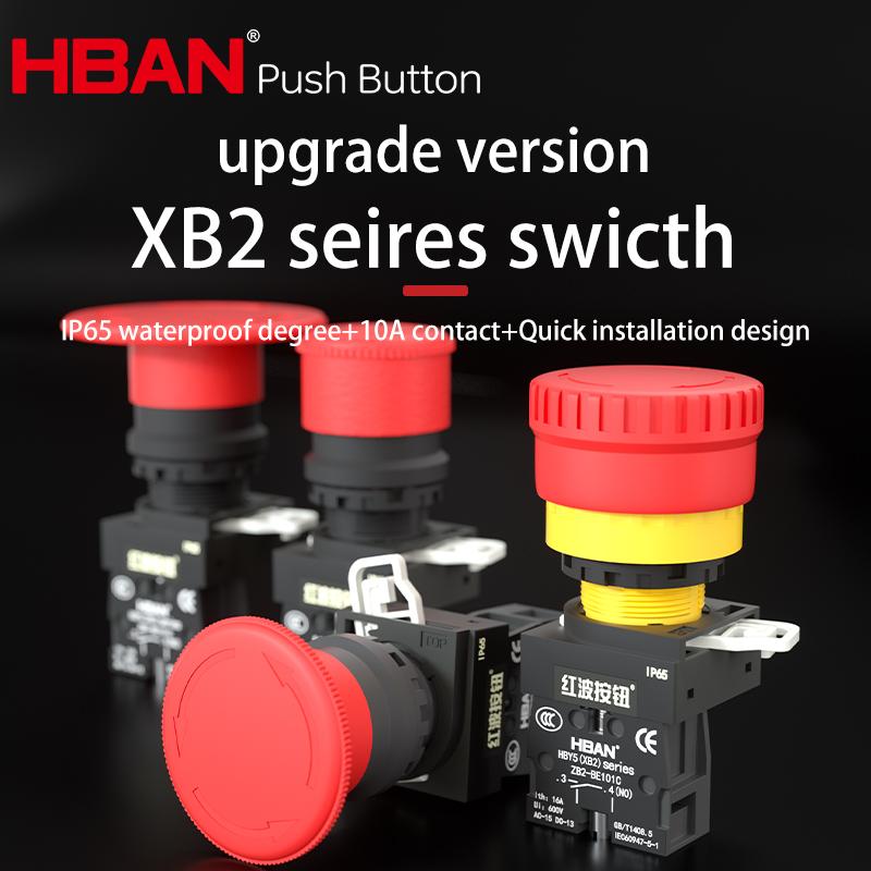 waterproof push button switch