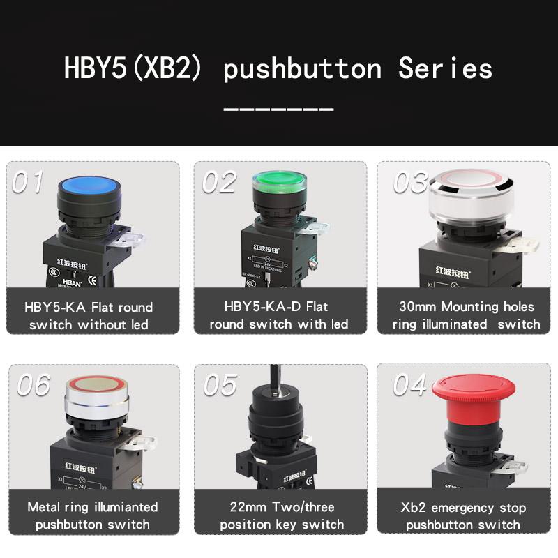 waterproof push button switch