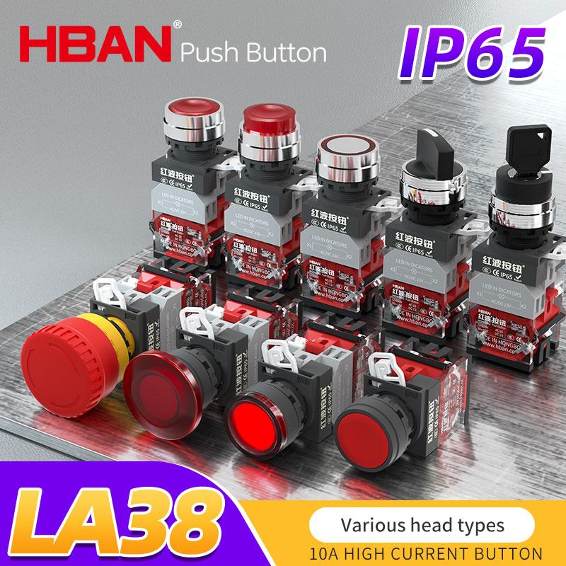 waterproof push button switch